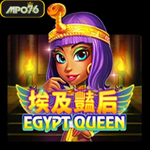 egyptqueen