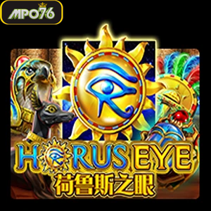 horuseye