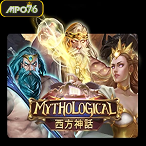 mythological